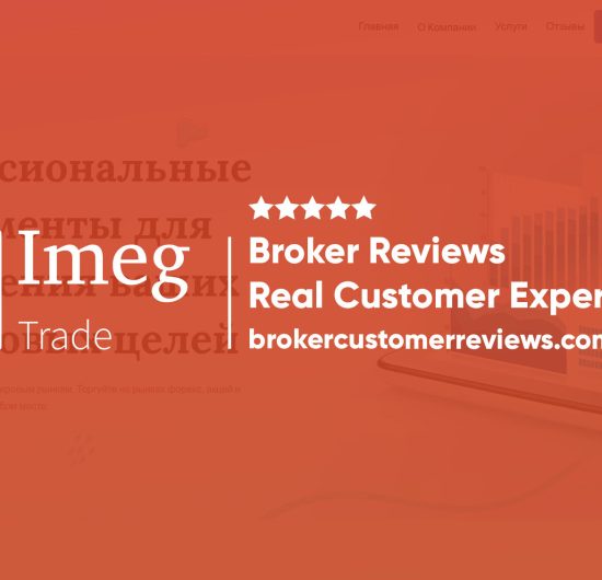 Imeg Trade Broker Review