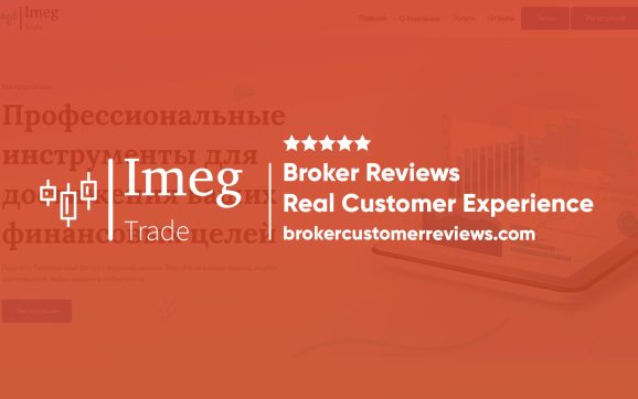 Imeg Trade Broker Review