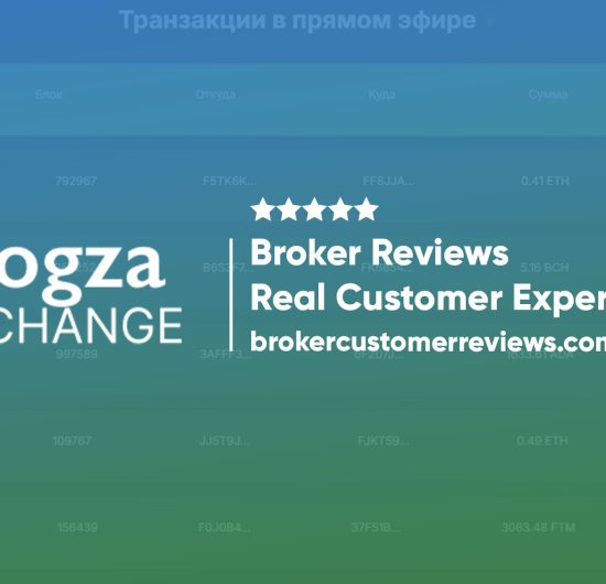 Kogza Exchange Review