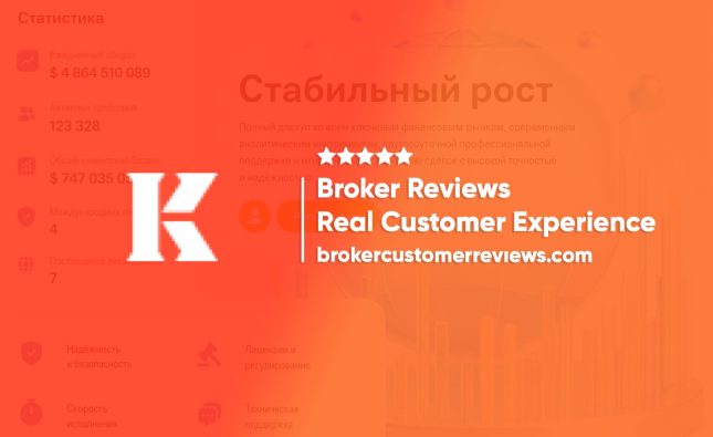 Kebridom Broker Review