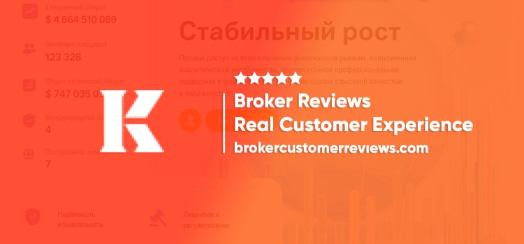 Kebridom Broker Review